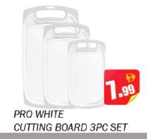 available at Souk Al Mubarak Hypermarket in UAE - Sharjah / Ajman