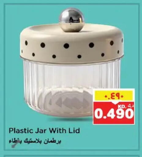 available at نستو هايبر ماركت in الكويت - مدينة الكويت