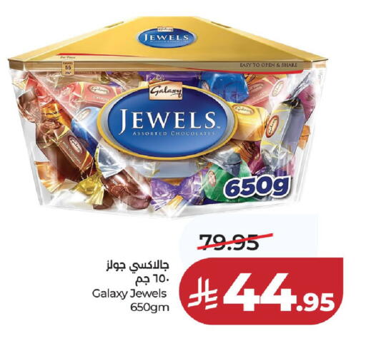 available at LULU Hypermarket in KSA, Saudi Arabia, Saudi - Riyadh