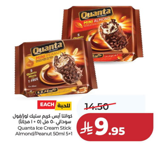 available at LULU Hypermarket in KSA, Saudi Arabia, Saudi - Jubail