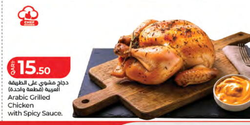 available at LuLu Hypermarket in Qatar - Al Khor