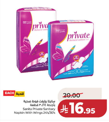 available at لولو هايبرماركت in مملكة العربية السعودية, السعودية, سعودية - عنيزة