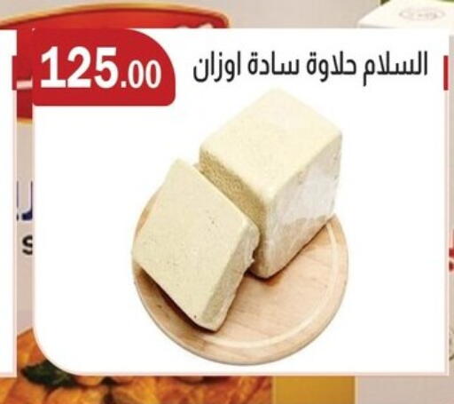 available at ABA market in Egypt - Cairo