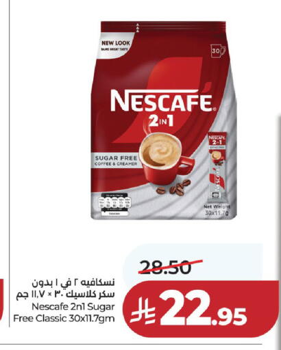 available at لولو هايبرماركت in مملكة العربية السعودية, السعودية, سعودية - الرياض