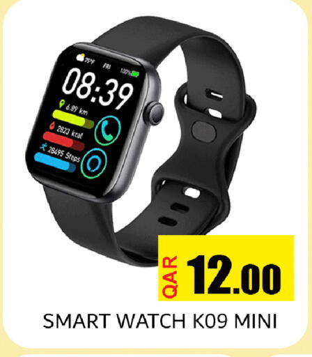 available at رامبو مارت in قطر - الوكرة