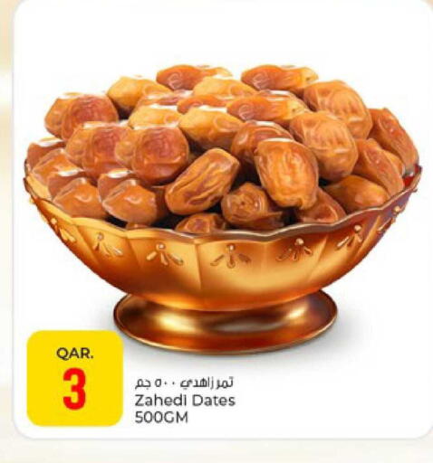 available at Paris Hypermarket in Qatar - Doha
