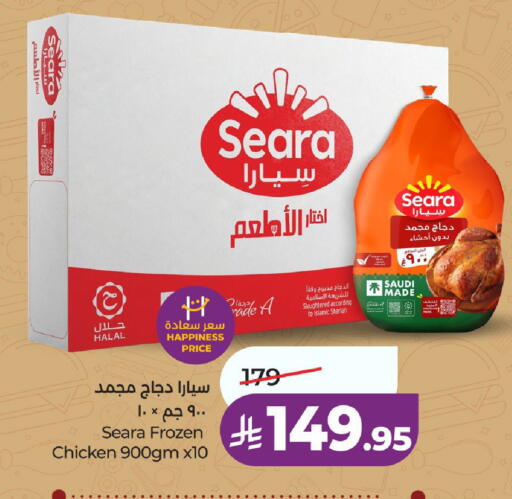 available at لولو هايبرماركت in مملكة العربية السعودية, السعودية, سعودية - حائل‎