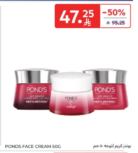 available at Carrefour in KSA, Saudi Arabia, Saudi - Jeddah