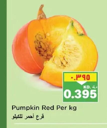 Pumpkin available at نستو هايبر ماركت in الكويت - مدينة الكويت