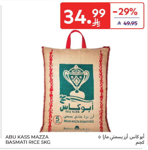 available at Carrefour in KSA, Saudi Arabia, Saudi - Jeddah