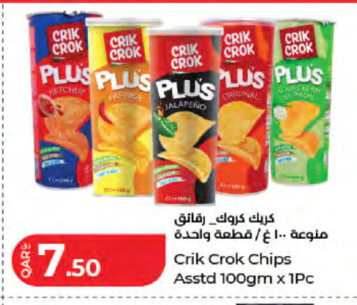 available at LuLu Hypermarket in Qatar - Doha