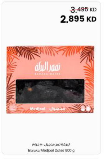 available at مركز سلطان in الكويت - مدينة الكويت