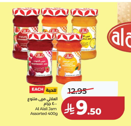 Raspberry Orange available at LULU Hypermarket in KSA, Saudi Arabia, Saudi - Jubail