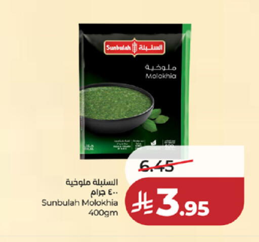 available at LULU Hypermarket in KSA, Saudi Arabia, Saudi - Tabuk