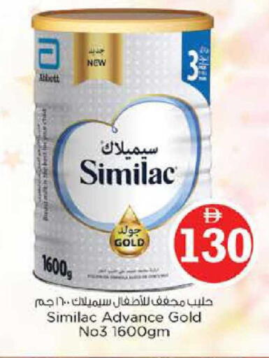 available at Nesto Hypermarket in UAE - Dubai