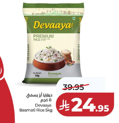 available at LULU Hypermarket in KSA, Saudi Arabia, Saudi - Al-Kharj