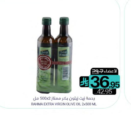 available at اسواق المنتزه in مملكة العربية السعودية, السعودية, سعودية - سيهات