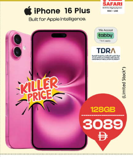Apple available at SAFARI HYPERMARKET  in UAE - Ras al Khaimah