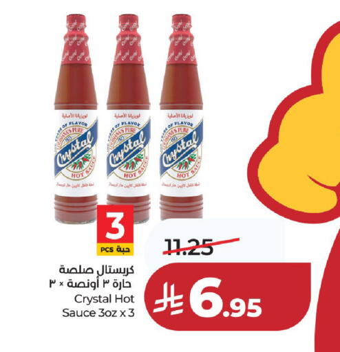 available at LULU Hypermarket in KSA, Saudi Arabia, Saudi - Hail