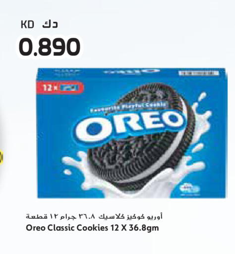 available at Grand Hyper in Kuwait - Ahmadi Governorate