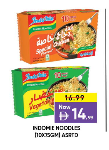 available at ليبتس هايبرماركت in الإمارات العربية المتحدة , الامارات - ٱلْعَيْن‎