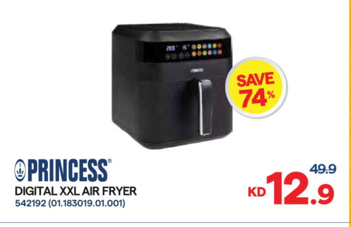 available at سيتي هايبرماركت in الكويت - مدينة الكويت