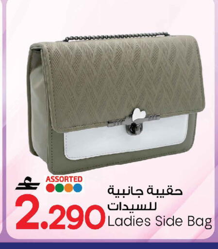 available at MARK & SAVE in Oman - Muscat