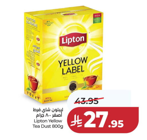 available at لولو هايبرماركت in مملكة العربية السعودية, السعودية, سعودية - حفر الباطن