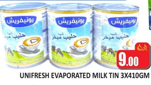 available at كبايان ستور in قطر - الدوحة