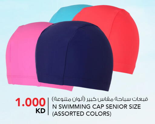 available at النصر هايبر ماركت in الكويت - مدينة الكويت