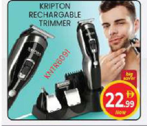 available at TALAL MARKET in UAE - Abu Dhabi