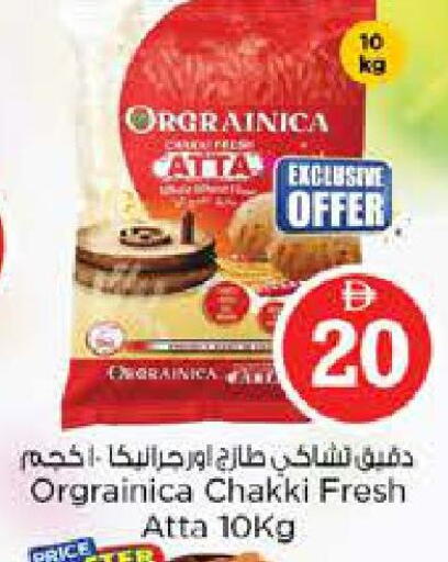 available at Nesto Hypermarket in UAE - Sharjah / Ajman