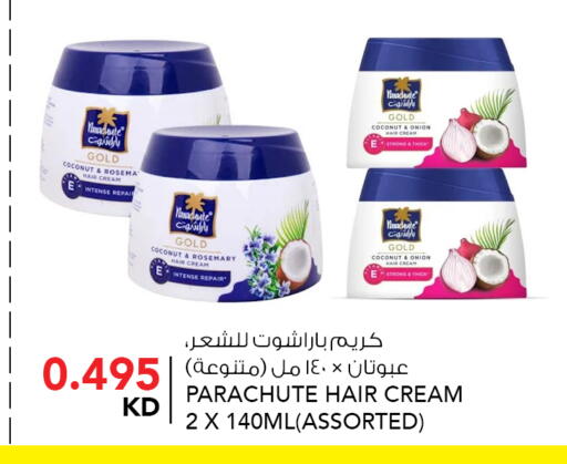 Coconut Onion available at النصر هايبر ماركت in الكويت - مدينة الكويت