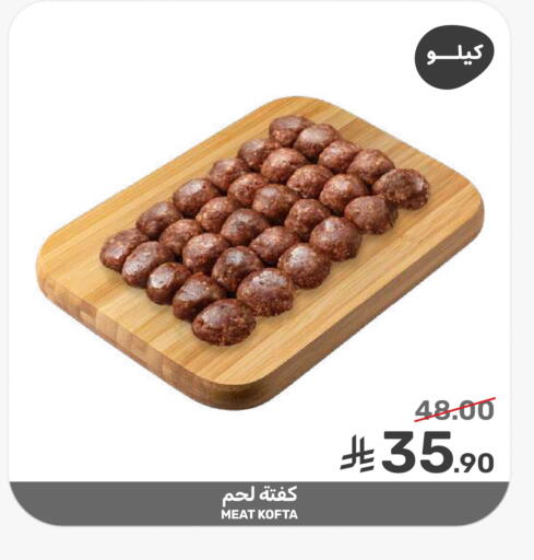 available at  مـزايــا in مملكة العربية السعودية, السعودية, سعودية - سيهات