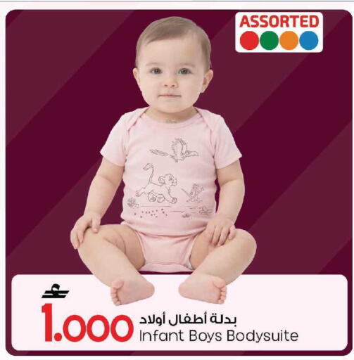 available at MARK & SAVE in Oman - Muscat