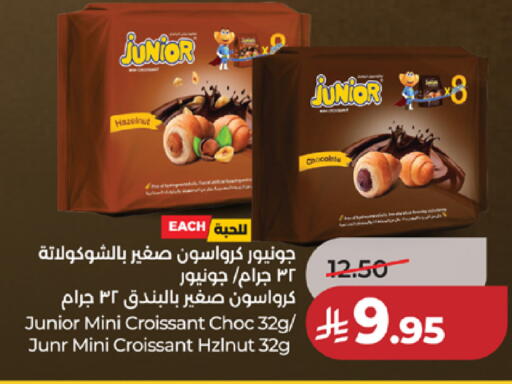 available at LULU Hypermarket in KSA, Saudi Arabia, Saudi - Ta'if