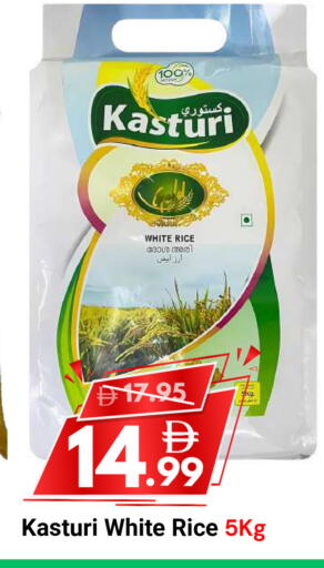 available at DESERT FRESH MARKET  in UAE - Abu Dhabi
