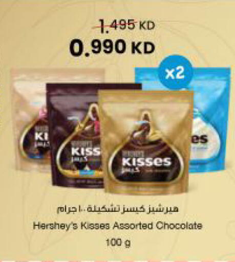 available at مركز سلطان in الكويت - مدينة الكويت