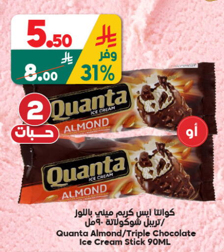 available at الدكان in مملكة العربية السعودية, السعودية, سعودية - المدينة المنورة
