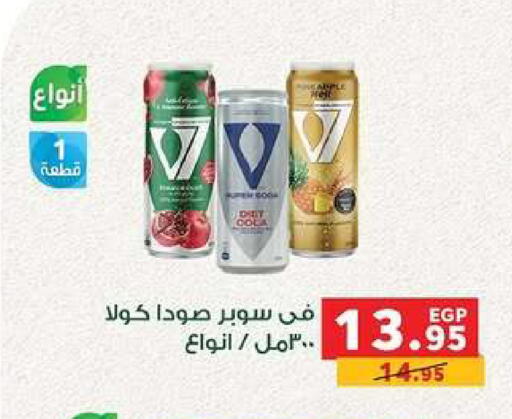 available at بنده in Egypt - القاهرة