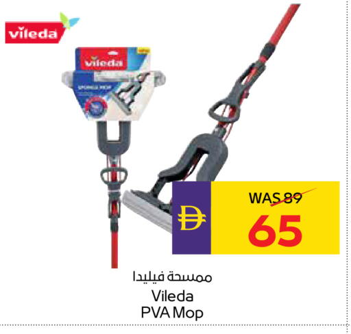 available at أدكووب in الإمارات العربية المتحدة , الامارات - أبو ظبي