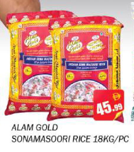 available at Souk Al Mubarak Hypermarket in UAE - Sharjah / Ajman