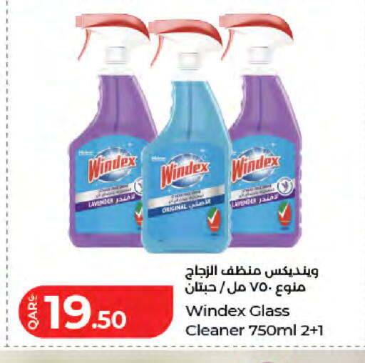 available at لولو هايبرماركت in قطر - الشحانية