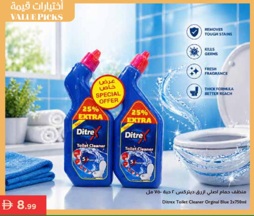 available at إسطنبول سوبرماركت in الإمارات العربية المتحدة , الامارات - رَأْس ٱلْخَيْمَة