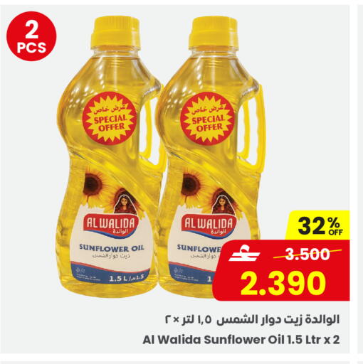 available at مركز سلطان in عُمان - مسقط‎