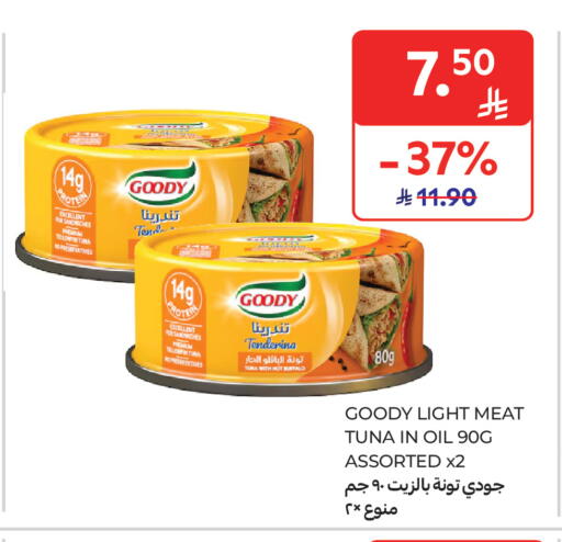 available at Carrefour in KSA, Saudi Arabia, Saudi - Medina