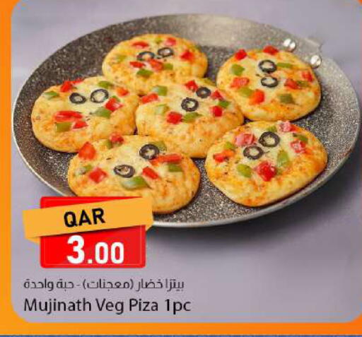 available at دانا ماركت in قطر - الدوحة