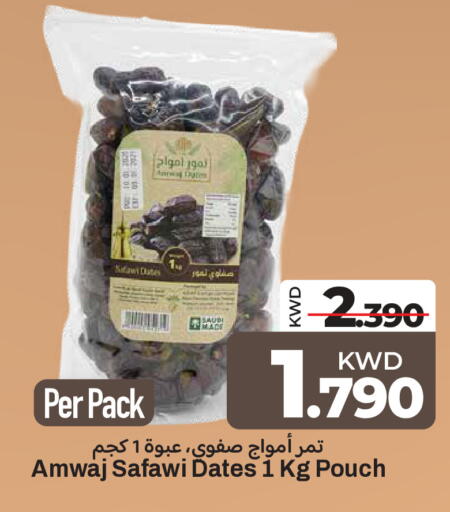 available at Mark & Save in Kuwait - Kuwait City