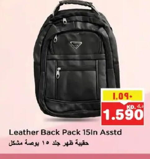 available at نستو هايبر ماركت in الكويت - مدينة الكويت