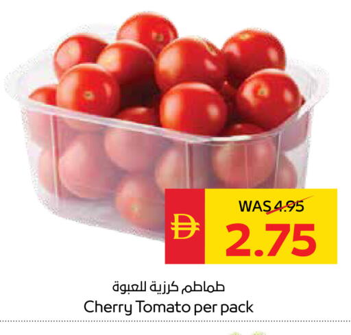 Cherry Cherry tomato available at سبار هايبرماركت in الإمارات العربية المتحدة , الامارات - أبو ظبي